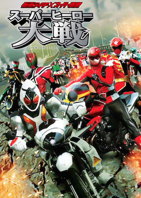 Kamen Rider × Super Sentai Super Hero Taisen