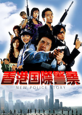 New Police Story