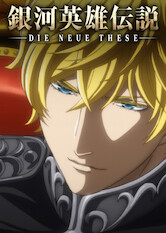 Legend of the Galactic Heroes: Die Neue These