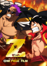 One Piece Film Z on Netflix | uNoGS