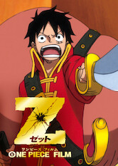 One Piece Film Z on Netflix | uNoGS