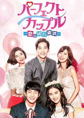 Our Gab-Soon poster